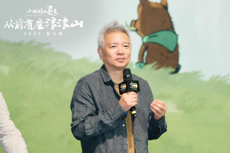 九游娱乐文化：《中国奇谭》首部动画电影《小妖怪的夏天：从前有座浪浪山》定档2025暑期(图4)