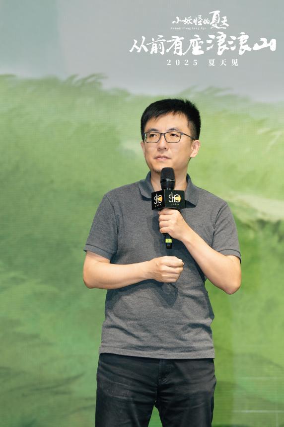 九游娱乐文化：《中国奇谭》首部动画电影《小妖怪的夏天：从前有座浪浪山》定档2025暑期(图6)
