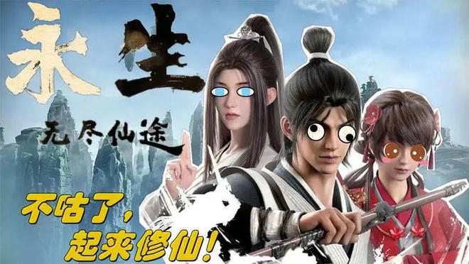 盘点2024年最新25部最值得看的国漫新增天花板系列！(图15)