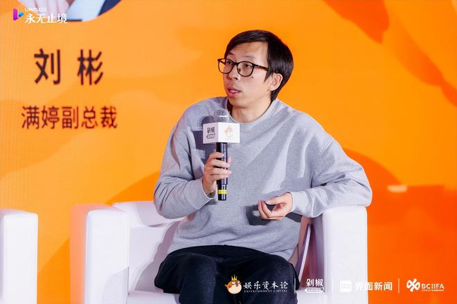 九游娱乐：2024年品牌怎么投？营销怎么打？我们与20多位从业者聊了聊(图2)