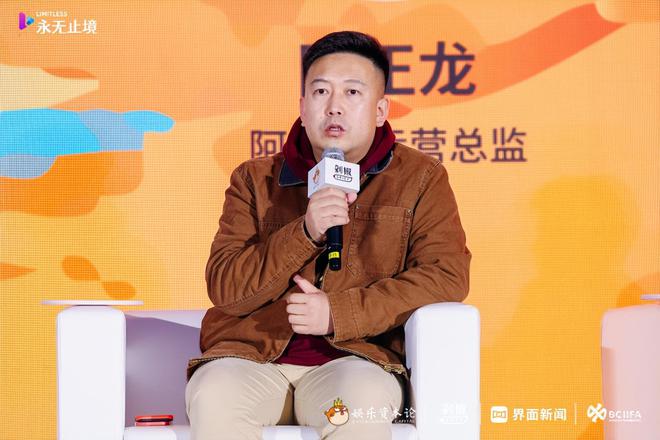 九游娱乐：2024年品牌怎么投？营销怎么打？我们与20多位从业者聊了聊(图13)