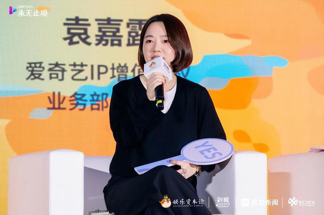 九游娱乐：2024年品牌怎么投？营销怎么打？我们与20多位从业者聊了聊(图14)