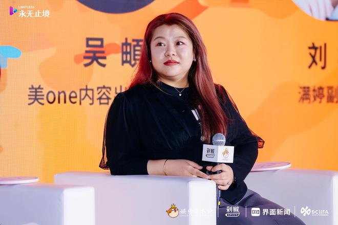 九游娱乐：2024年品牌怎么投？营销怎么打？我们与20多位从业者聊了聊(图16)