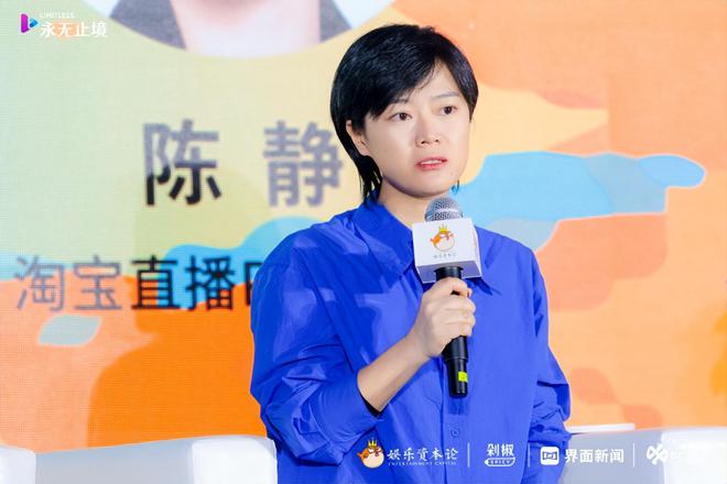 九游娱乐：2024年品牌怎么投？营销怎么打？我们与20多位从业者聊了聊(图19)