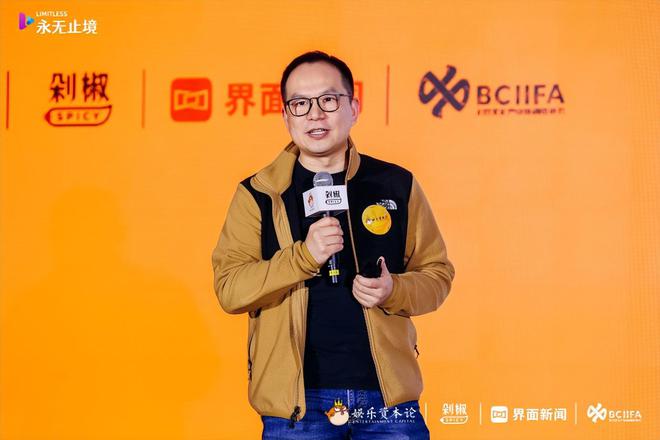 九游娱乐：2024年品牌怎么投？营销怎么打？我们与20多位从业者聊了聊(图24)