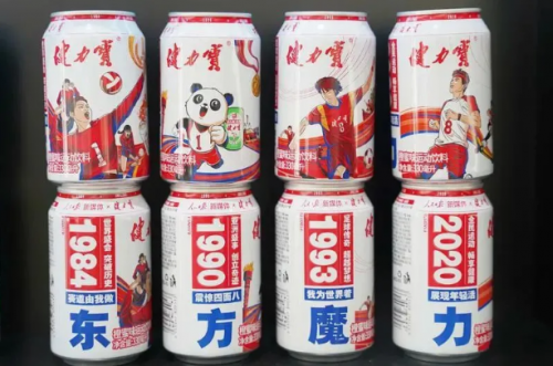 中国电解质饮料丨持续引领饮品市场潮流健力宝“年轻秘诀”大揭秘(图2)