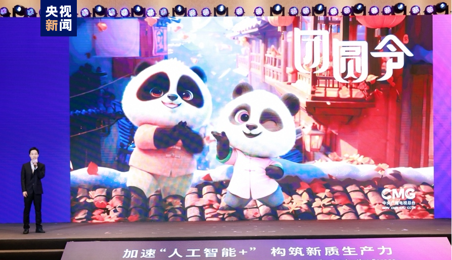 中国首部AI全流程电影《团圆令》开机仪式隆重举行(图2)