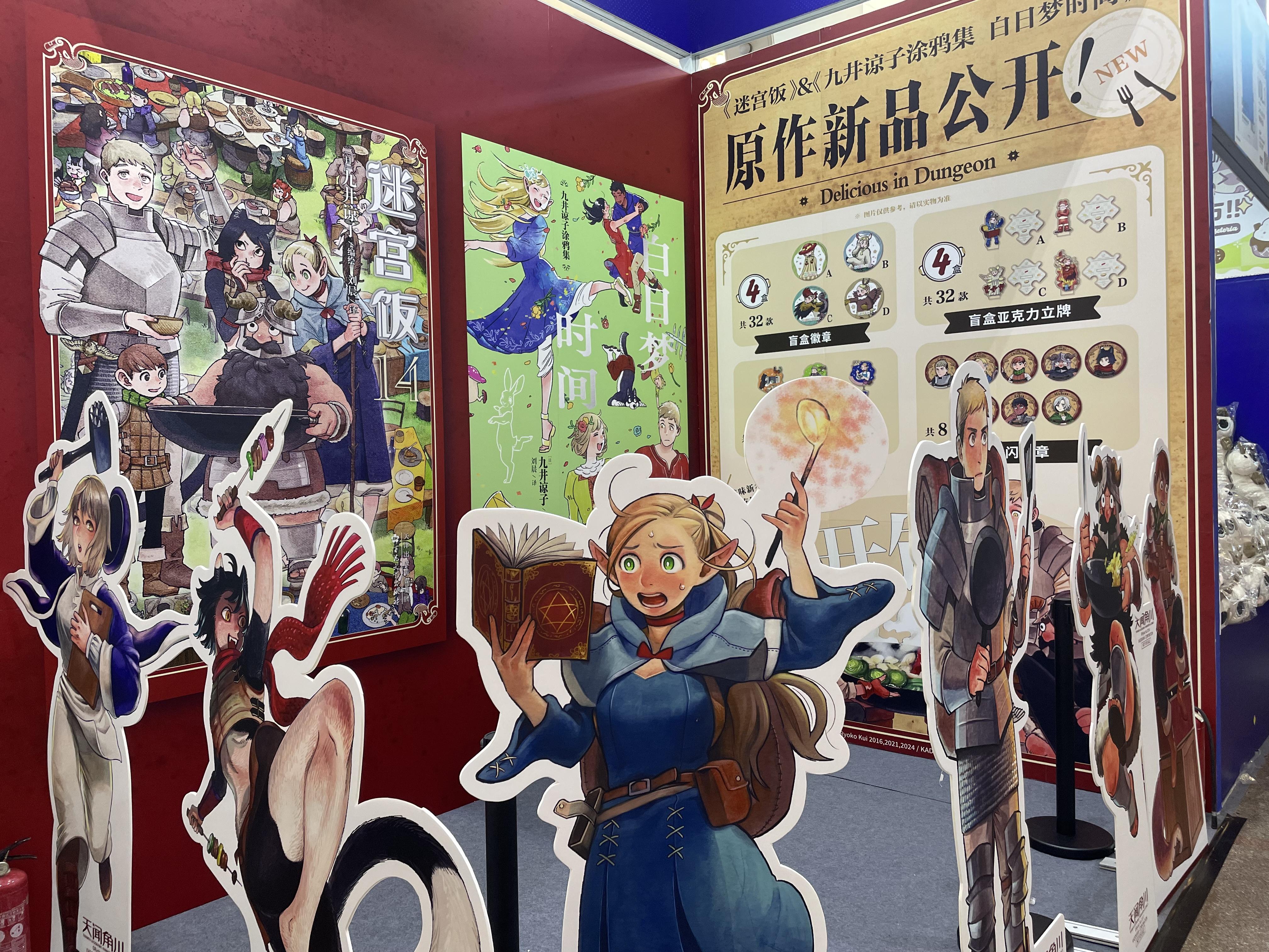 九游娱乐：20岁啦！2024中国国际动漫游戏博览会开幕(图4)