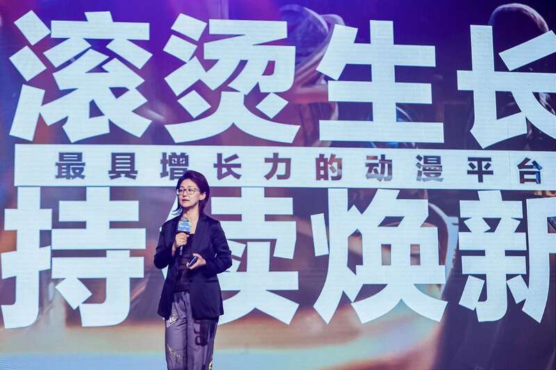 2024腾讯V视界大会举行发布动漫片单