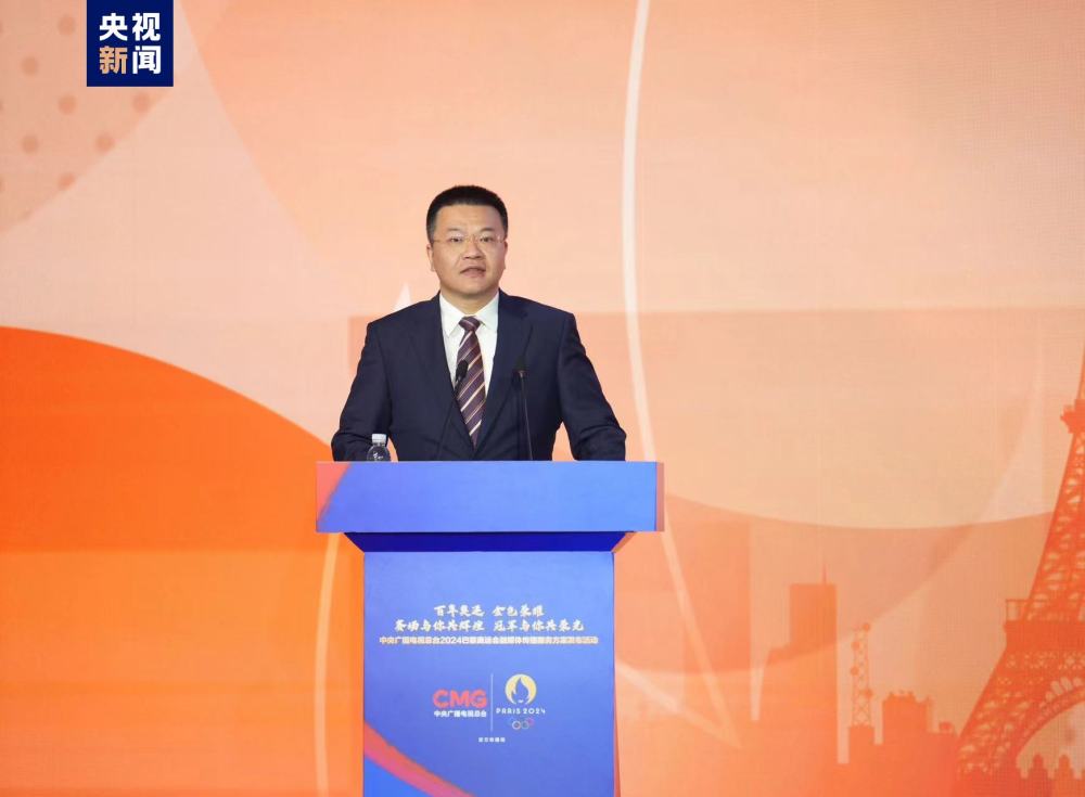 倒计时100天！中央广播电视总台发布2024巴黎奥运会融媒体传播服务方案(图5)