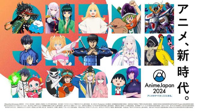 九游娱乐文化：全球最大规模动画展！AJ2024最新动画披露！(图2)