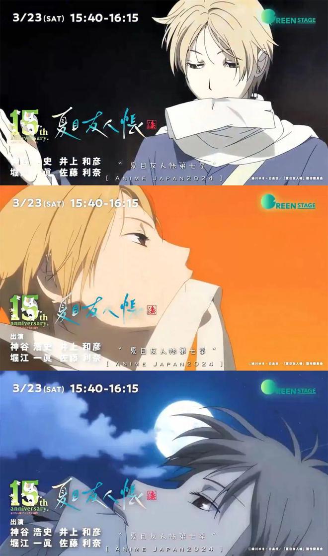 九游娱乐文化：全球最大规模动画展！AJ2024最新动画披露！(图3)