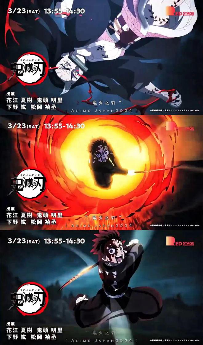 九游娱乐文化：全球最大规模动画展！AJ2024最新动画披露！(图4)