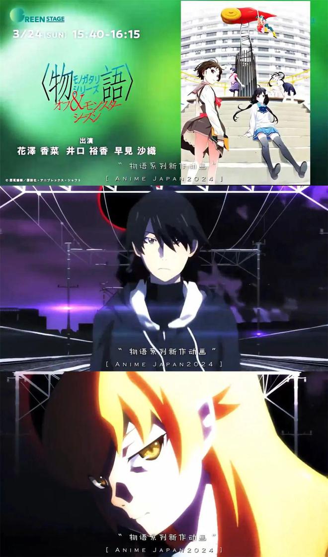 九游娱乐文化：全球最大规模动画展！AJ2024最新动画披露！(图9)