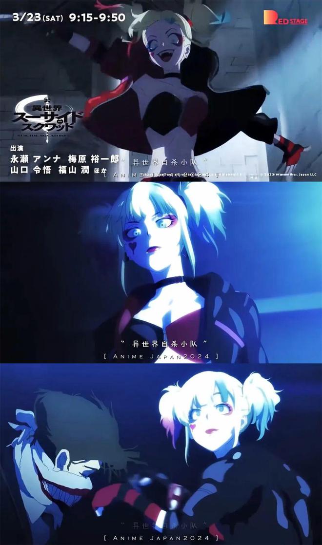 九游娱乐文化：全球最大规模动画展！AJ2024最新动画披露！(图10)