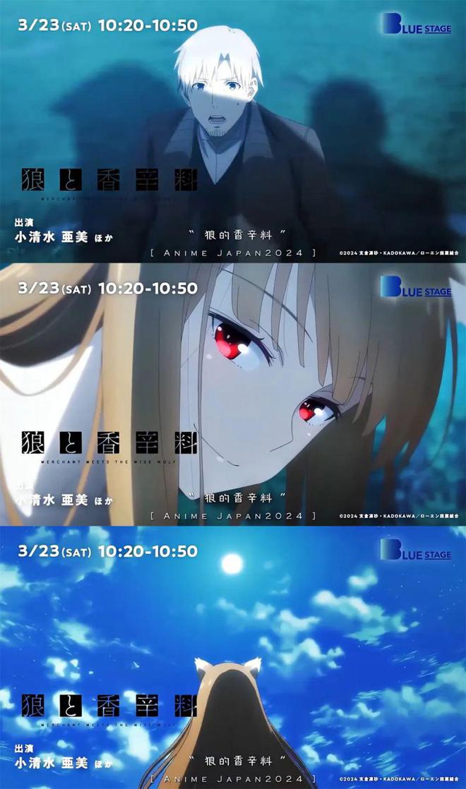 九游娱乐文化：全球最大规模动画展！AJ2024最新动画披露！(图13)