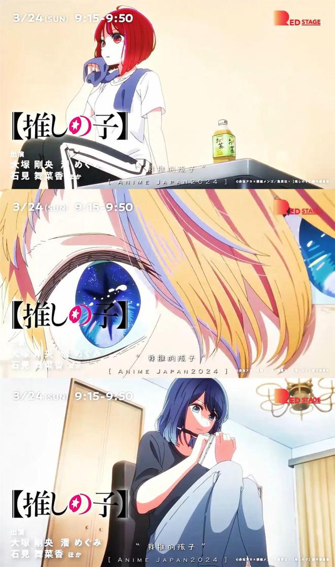九游娱乐文化：全球最大规模动画展！AJ2024最新动画披露！(图12)