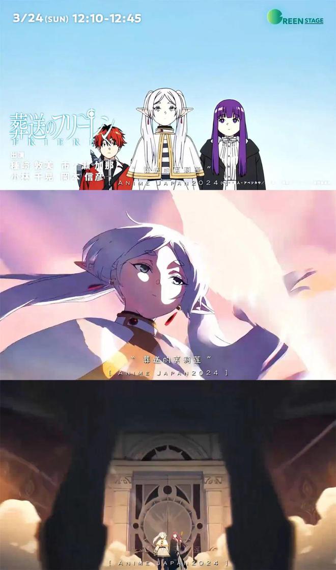 九游娱乐文化：全球最大规模动画展！AJ2024最新动画披露！(图14)