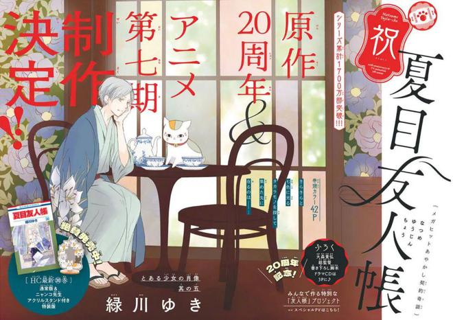 九游娱乐文化：全球最大规模动画展！AJ2024最新动画披露！(图15)