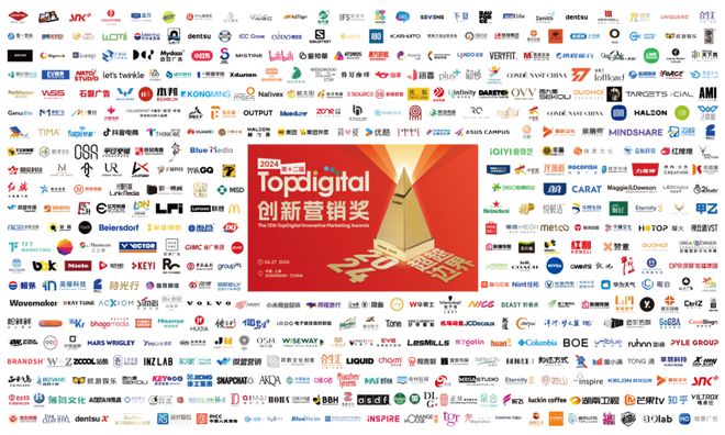 九游娱乐文化：新潮传媒成功斩获2024第十二届TopDigi