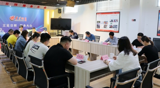 2024好网民•在山东日照市新媒体协会：牢记责任担当让正能量澎湃大流量(图2)