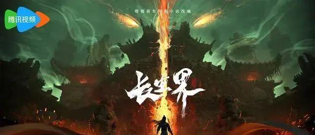 九游娱乐：盘点2024下半年必看的18部国漫推荐！(图8)