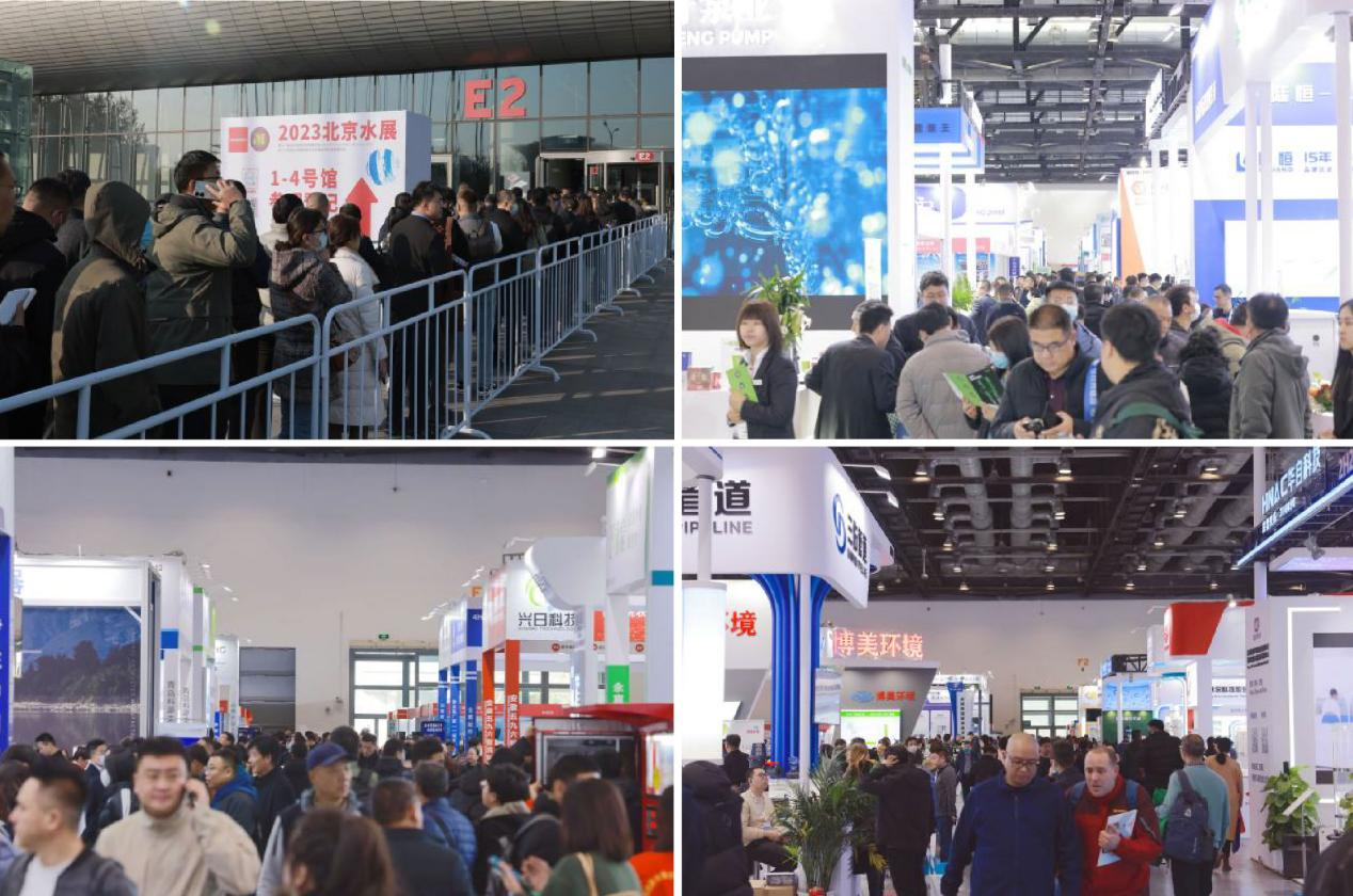 2024北京水展10月黄金采购季再出发！邀您共赴华北水处理行业风向标盛会！(图2)