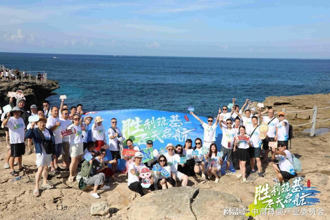 贝因美艾贝可奶粉2025巴厘岛财年会议圆满闭幕
