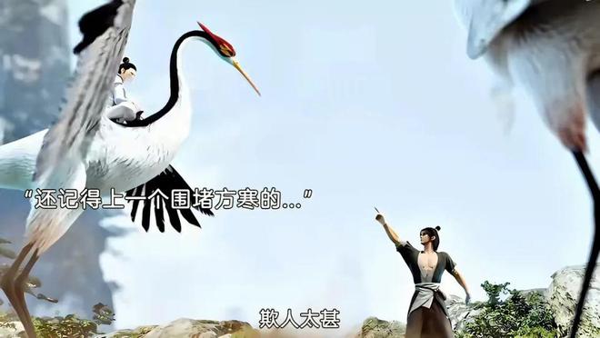 盘点2024年上半年最受欢迎的10部国漫!(图2)