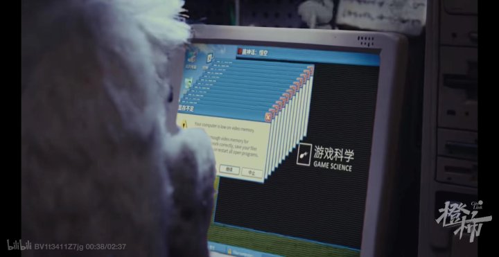 九游娱乐文化：期待值堪比三体！《黑神线年发行(图2)