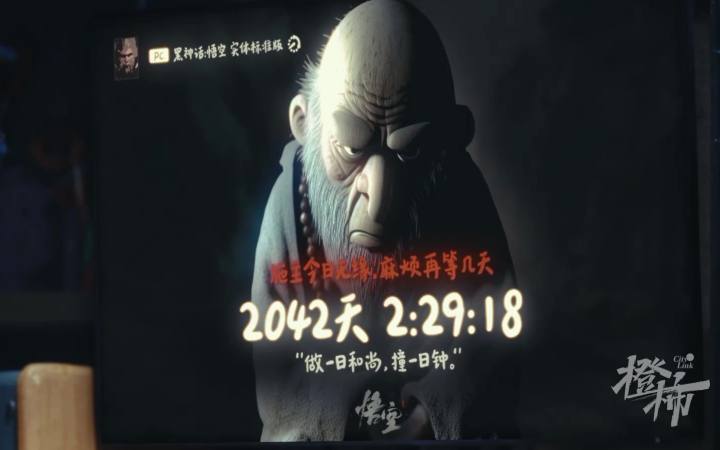 九游娱乐文化：期待值堪比三体！《黑神线年发行(图3)