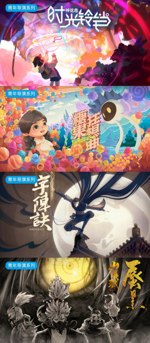 12位导演部部“隐藏款”腾讯动漫这波浅浅nextlevel(图3)