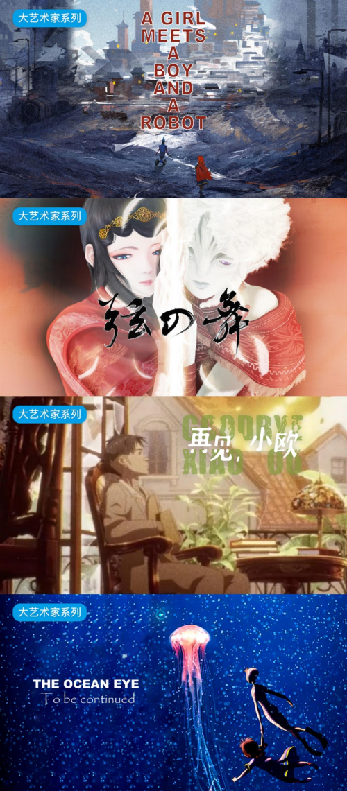 12位导演部部“隐藏款”腾讯动漫这波浅浅nextlevel(图4)