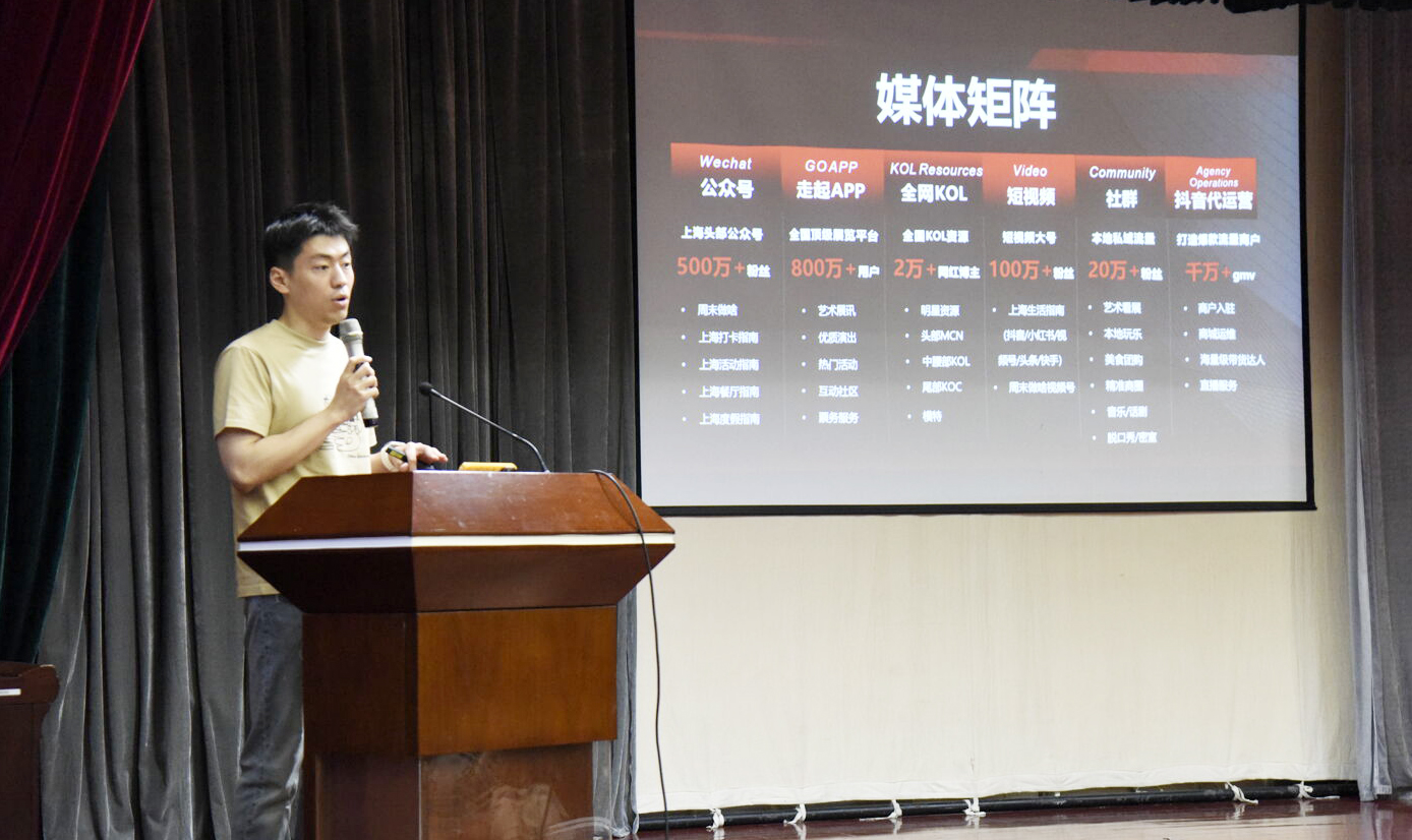 2024上海街镇微信公众号分享座谈会举行(图3)