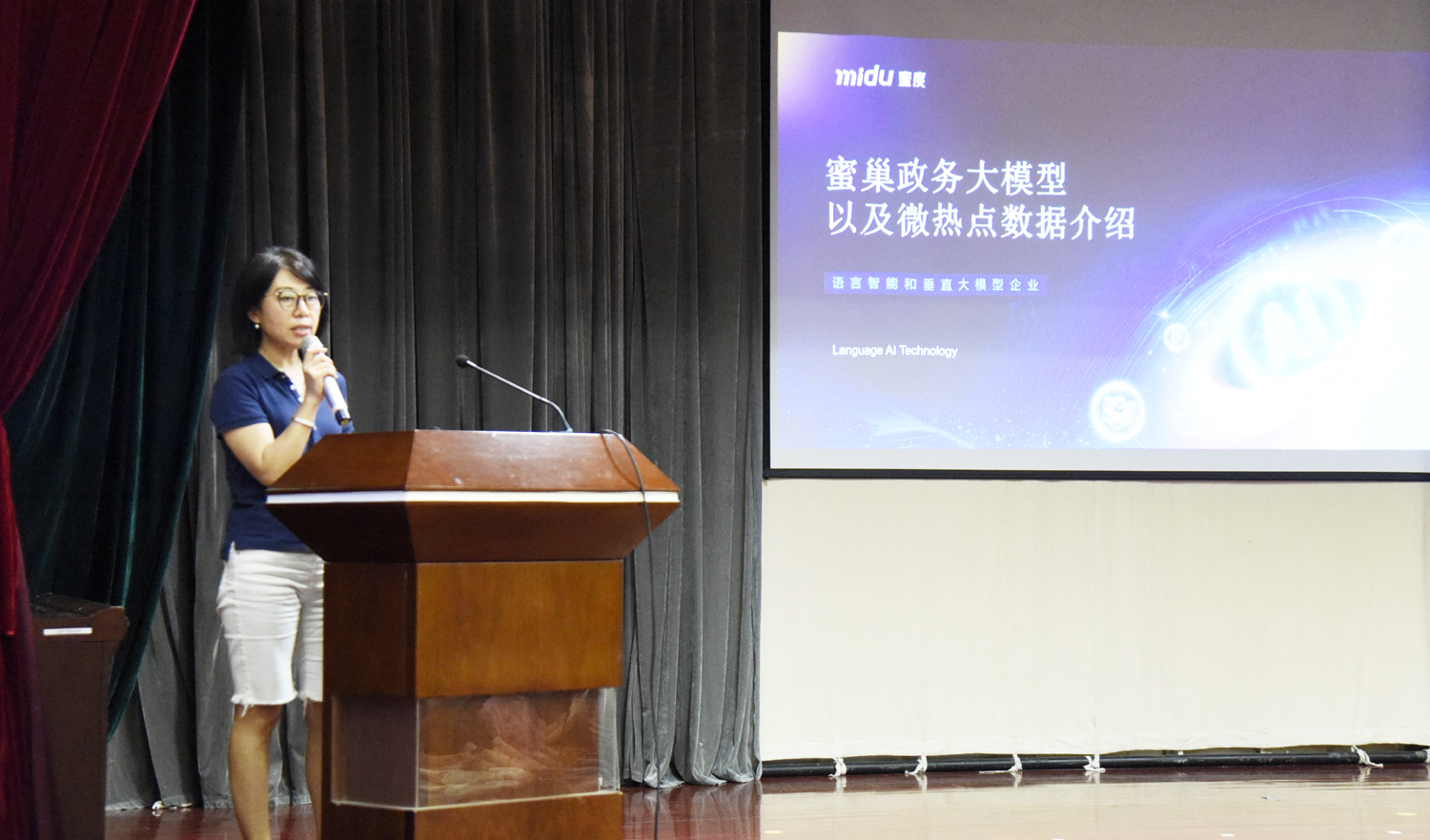 2024上海街镇微信公众号分享座谈会举行(图11)