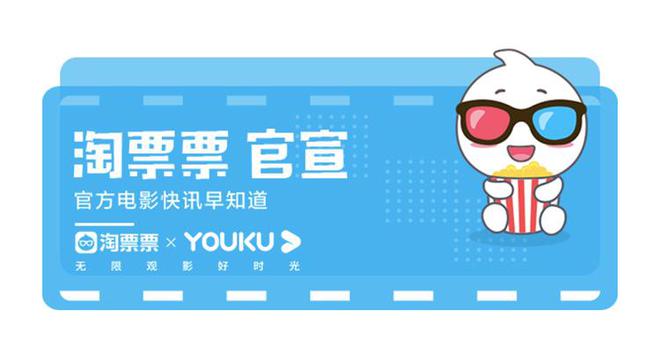 品质动画《守龙者》定档8月17日神龙降世激发守护之力(图6)
