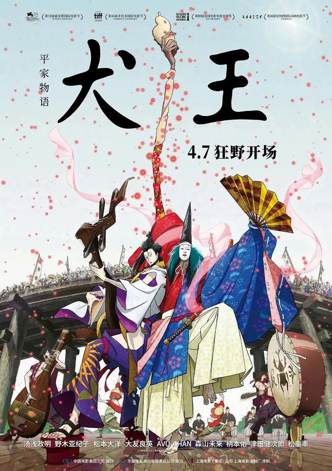 2024下半年16部日本动画电影待映谁能成爆款？谁又是炮灰？(图5)