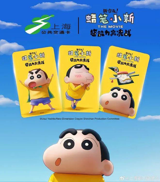 2024下半年16部日本动画电影待映谁能成爆款？谁又是炮灰？(图12)