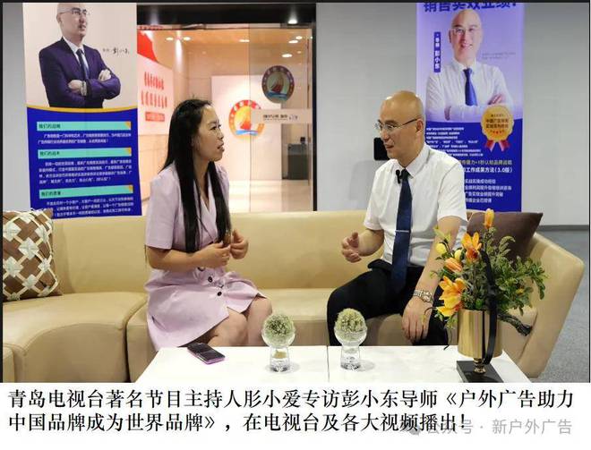 新户外广告：2024年广告主营销大揭秘：户外营销将引领新生活方式(图4)
