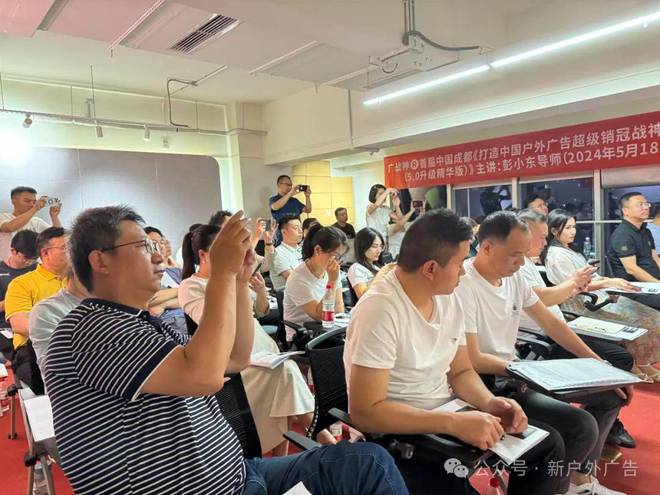 新户外广告：2024年广告主营销大揭秘：户外营销将引领新生活方式(图11)