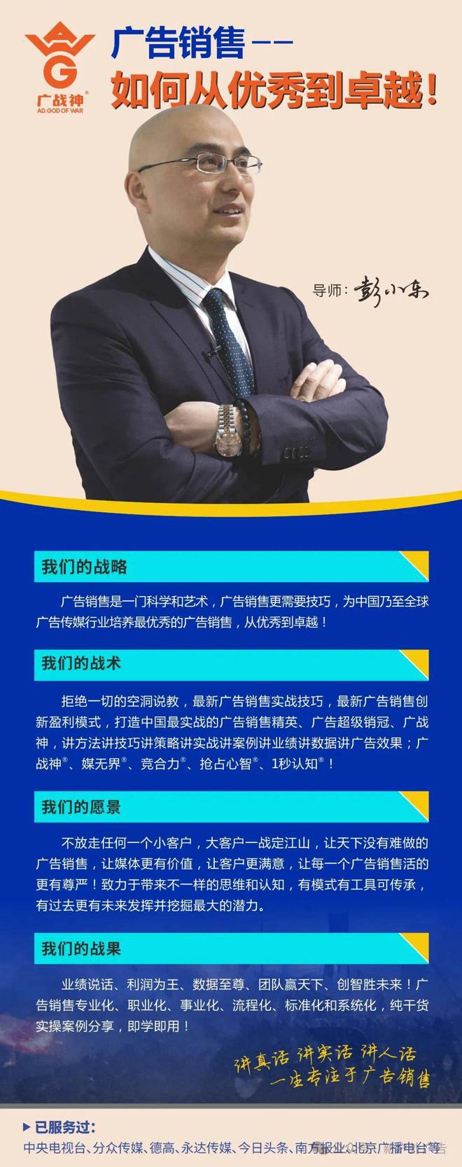 新户外广告：2024年广告主营销大揭秘：户外营销将引领新生活方式(图6)
