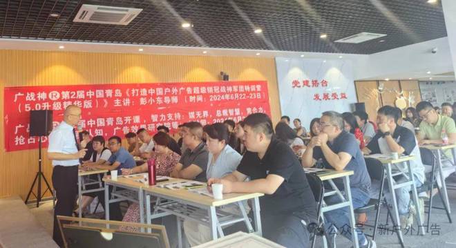 新户外广告：2024年广告主营销大揭秘：户外营销将引领新生活方式(图9)