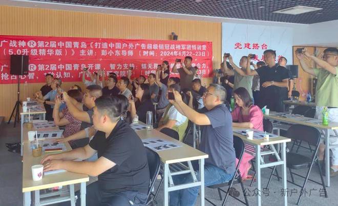 新户外广告：2024年广告主营销大揭秘：户外营销将引领新生活方式(图12)