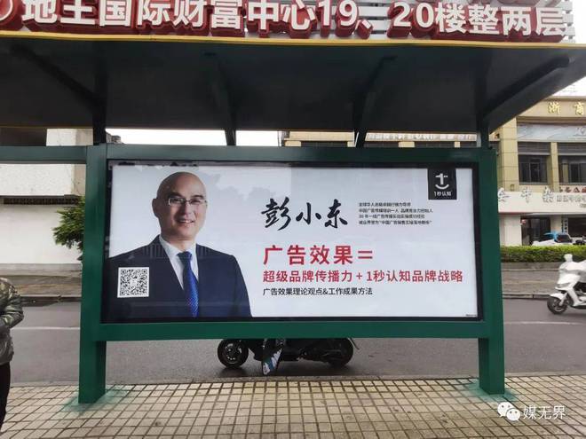 2024年中国广告市场1251亿美元中国户外广告媒体突破1万亿元！(图13)
