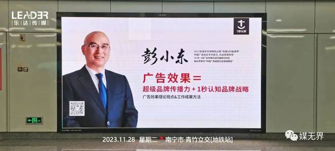 新加坡金融科技公司AletaPlanet获阿联酋财团(图4)