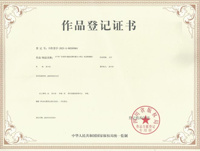新加坡金融科技公司AletaPlanet获阿联酋财团(图17)