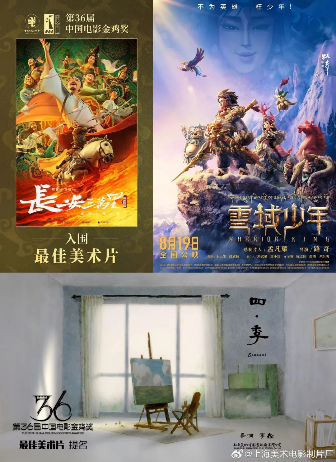 相关新闻