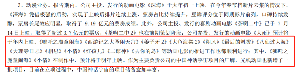 相关新闻(图4)
