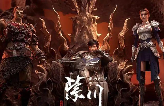 盘点2024年即将上映的10部国漫你最期待哪一部？(图5)
