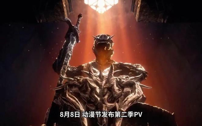 盘点2024年即将上映的10部国漫你最期待哪一部？(图6)